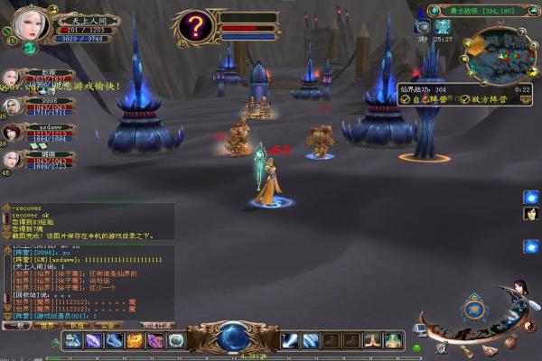 哈利波特光轮2000拼图位置大全_详细指南