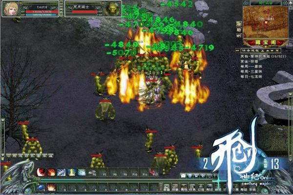 古剑奇谭“对酒当歌”角色剧情解析
