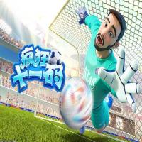 游戏数据分析报告